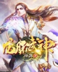 龙脉武神txt全集_龙脉武神