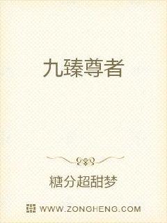 男主女主是慕容,林若瑾,宋煜城的小说是什么_九臻尊者