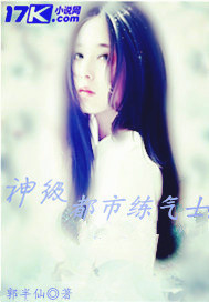 男主女主是杨宇,胡雨轩,杨宇道的小说是什么_神级都市练气士