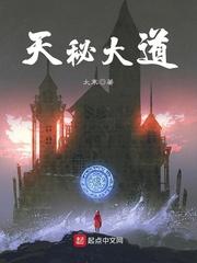 “云横秦岭家何在，雪拥蓝关马不前。秦岭，哈哈，好地方啊。”秦岭，落马山脚下，迎宾客栈这里作为秦岭的主_天秘大道