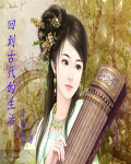 男主女主是兰儿,陈静,陈月的小说是什么_回到古代的生活