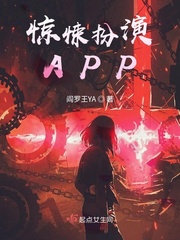 三国演义小说app_扮演APP