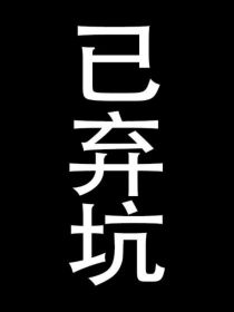 小说《综影视：恰似寒光遇骄阳》TXT下载_综影视：恰似寒光遇骄阳