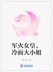 小说《一曲锦繁花》TXT下载_一曲锦繁花