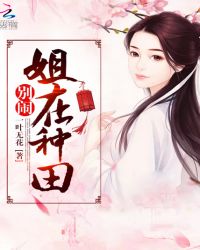 骆知简周行之《哦，基本操作[电竞]》_哦，基本操作[电竞]