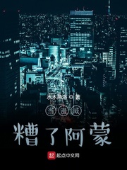 小说《当漫威糟了阿蒙》TXT百度云_当漫威糟了阿蒙