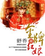 男主女主是元荷蓓,陆昀,梁志远的小说是什么_金牌红娘