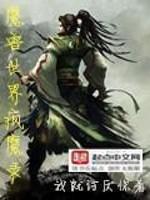 魔兽世界疯魔录_魔兽世界疯魔录