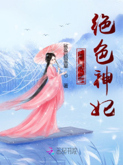 男主女主是褚泠,秦文毅,灵力的小说是什么_重生之绝色神妃