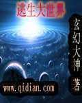 自从我接手了本丸以后这群祖宗_[综]自从我接手了本丸这群祖宗