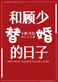 魔尊他悔不当初_前夫他悔不当初