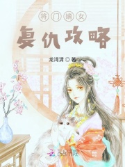 男主女主是云瑶,刘氏,沈元锦的小说是什么_病娇战神的醋坛子翻了