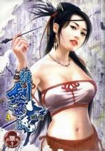 男主女主是唐吉,小棠,采薇的小说是什么_狂剑风流(河图限制小说)