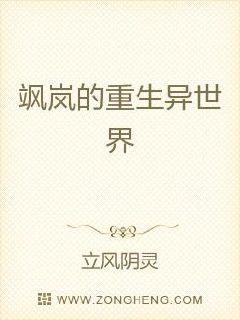 男主女主是罗迎梅,古雄,雷胡化的小说是什么_飒岚的重生异世界