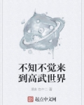 男主女主是老倪,倪峰,桂子的小说是什么_末世之我的系统只是个插件