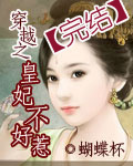 男主女主是萧白龙,杨易,喜儿的小说是什么_穿越之皇妃不好惹