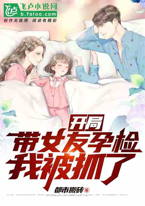 男主女主是苏昊,严丽丽,林佳的小说是什么_人在大学，开局成了奶爸