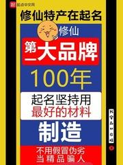 高校大学生宿舍内惨死是何人所为？宿舍楼内整夜不断的桀桀笑声究竟是人是鬼？这一切的背后是人性的扭曲，还_修仙第一大品牌