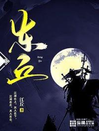 男主女主是陆谦,邱洛洛,林杏的小说是什么_东丘