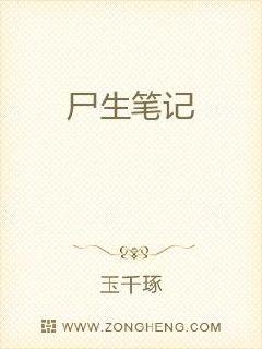 男主女主是林吉吉,宋青宜,杜俊的小说是什么_诡秘笔记