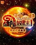 艾米小昭《星际奴隶主》_星际奴隶主