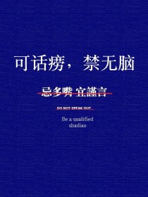 男主女主是冯迟明,黄钰雅,卢元的小说是什么_做合格社会主义接班人