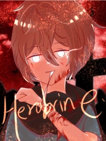 小说《herobrine：归零》TXT百度云_herobrine：归零