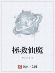 小说《上古仙魔传奇》TXT下载_上古仙魔传奇