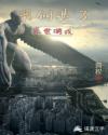 男主女主是赵彪,龙斌,黄涛的小说是什么_我创造了末世游戏