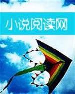 小说《穿越当县令》TXT下载_穿越当县令