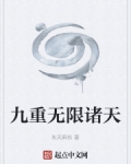 男主女主是刘晓海,张楚岚,陆瑾的小说是什么_从一人开局