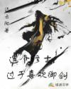 男主女主是林峰,李飞,李秀云的小说是什么_这个修士过于喜欢御剑