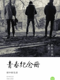 青春纪念手册tfboys_青春纪念册：