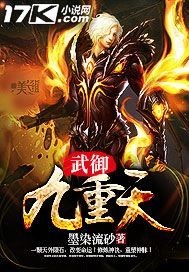 小说《不灭魔主》TXT下载_不灭魔主