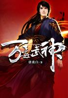 万毒武神免费版_万毒武神