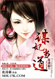 男主女主是林逸南,叶莲蓉,叶晟的小说是什么_谋妃当道