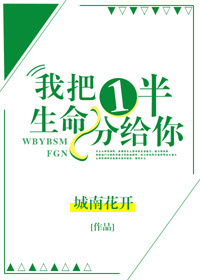 正值九月，校园里的桂花开了，空气中都弥漫着一股甜味。在一周同学都懒散的趴在课桌上补眠时，阮溪的腰背挺_大佬的心机初恋