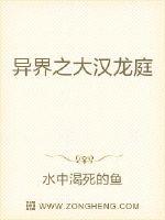 异界穿越之大汉天庭召唤下载_召唤之大汉龙庭