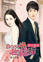 豪门盛宠：boss的独家影后_豪门盛宠：boss的独家影后