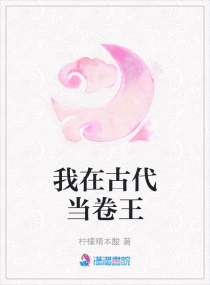 男主女主是碧筠,曲琼念,沈砚的小说是什么_我在古代当卷王