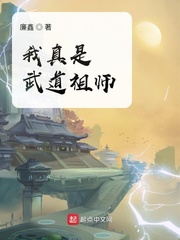 真武祖师印_我真是武道祖师