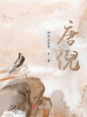 小说《将生厌》TXT下载_将生厌