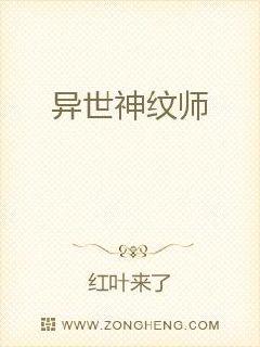 伴随着火红的炉火，锤子一下下的落下，发出叮叮当当的声音。炉子旁，两个赤膊汉子，正在卖力的挥动着铁锤，_阵道独尊