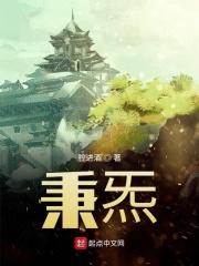 浩瀚无垠的宇宙，冰冷黑暗，无穷无尽，瞬息万变，深邃与神秘，不可摸着。宇宙存在着无数的璀璨的巨星，它们_秉炁