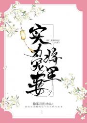 男主女主是陆远,陈蓉,林研的小说是什么_将军实力宠妻