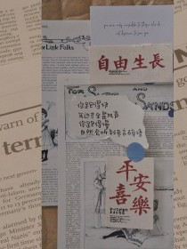 时代少年团（TNT：TeensinTimes）是由时代峰峻推出的中国内地男子组合，由马嘉祺、丁程鑫、_Future杂货铺