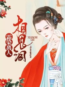 诛仙台前，天君坤祁带着一众天兵围着一个抱着孩子的女子。“锦鳞，你我同族，我不想伤害你，只要你交出你怀_霜染离人相思泪