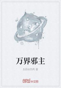 易辰叶柔《逆天穿越系统》_逆天穿越系统