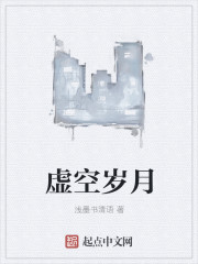 男主女主是刘显金,王云燕,熊佳雯的小说是什么_虚空岁月