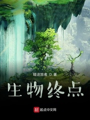 男主女主是方宪,徐馨,徐媛的小说是什么_生物终极进化系统